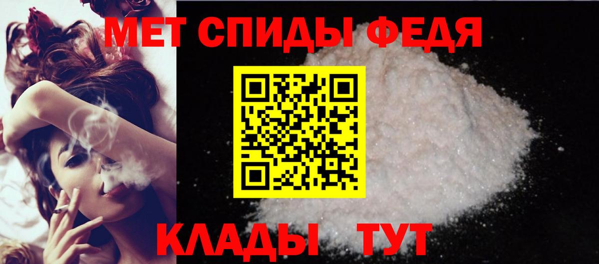 Амфетамин 97%  Вход с VPN  АМФ  Лыткарино 