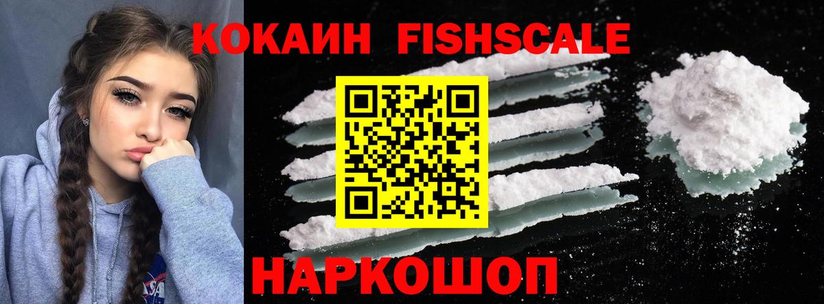 КОКАИН 98%  COCAIN Боливия  Вход с VPN  Лыткарино 