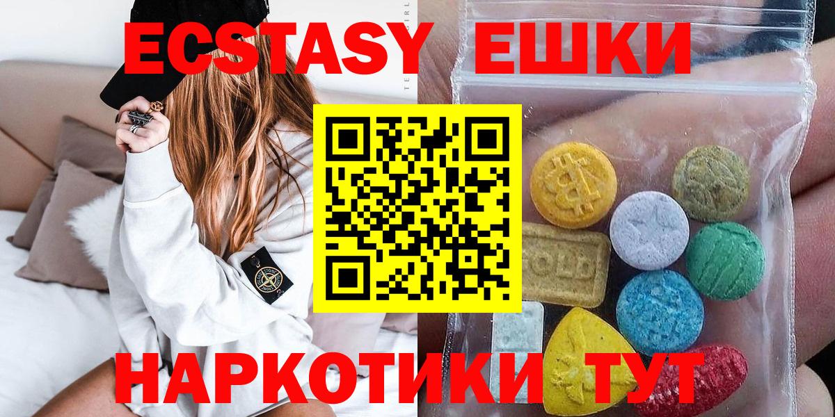ЭКСТАЗИ Punisher Лыткарино