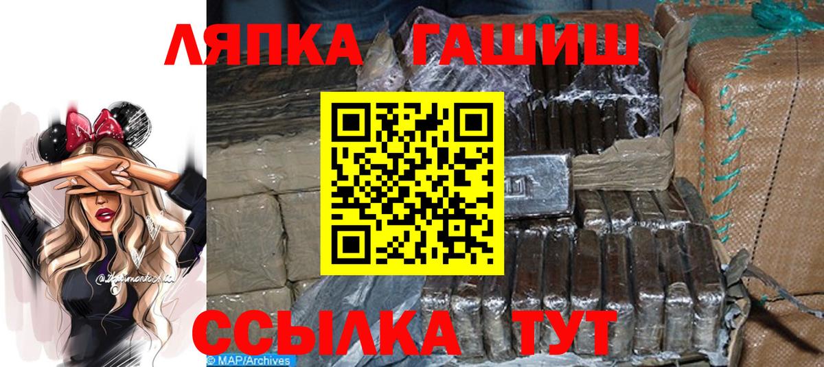 ГАШ hashish  Вход с VPN  Гашиш Premium  Лыткарино 