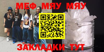 сатива Бузулук