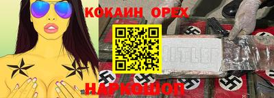 гашиш Бугуруслан
