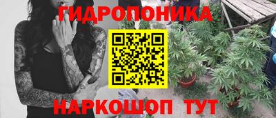 гашиш Будённовск