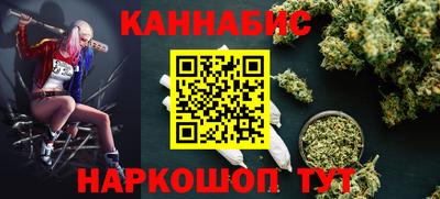 гашиш Бугуруслан