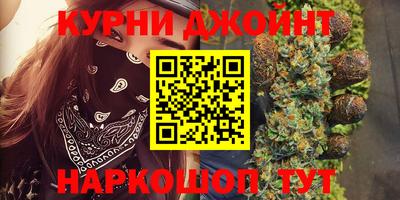 гашиш Бугуруслан