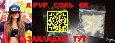 гашиш Будённовск