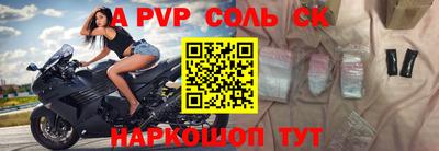 сатива Бузулук