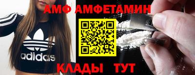 сатива Бузулук