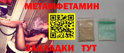 сатива Бузулук
