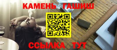 гашиш Будённовск