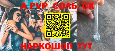 гашиш Будённовск