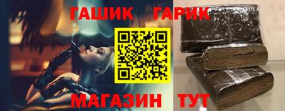 гашиш Бугуруслан