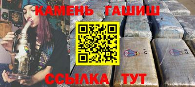 сатива Бузулук