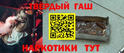гашиш Бугуруслан