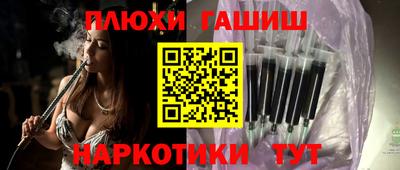 гашиш Бугуруслан