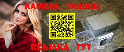 гашиш Будённовск