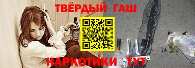 гашиш Бугуруслан