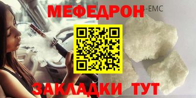 сатива Бузулук