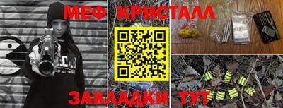 гашиш Будённовск