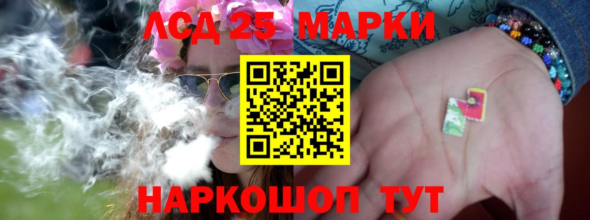 ЛСД экстази  Лсд 25 экстази кислота  Вход с VPN  Лсд 25 экстази ecstasy  Лыткарино 