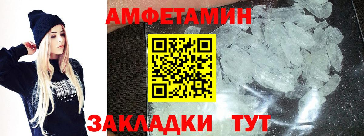 Первитин кристалл Лыткарино