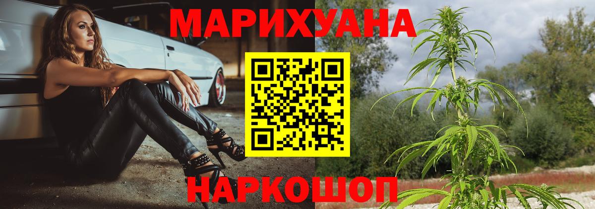 Конопля планчик Лыткарино