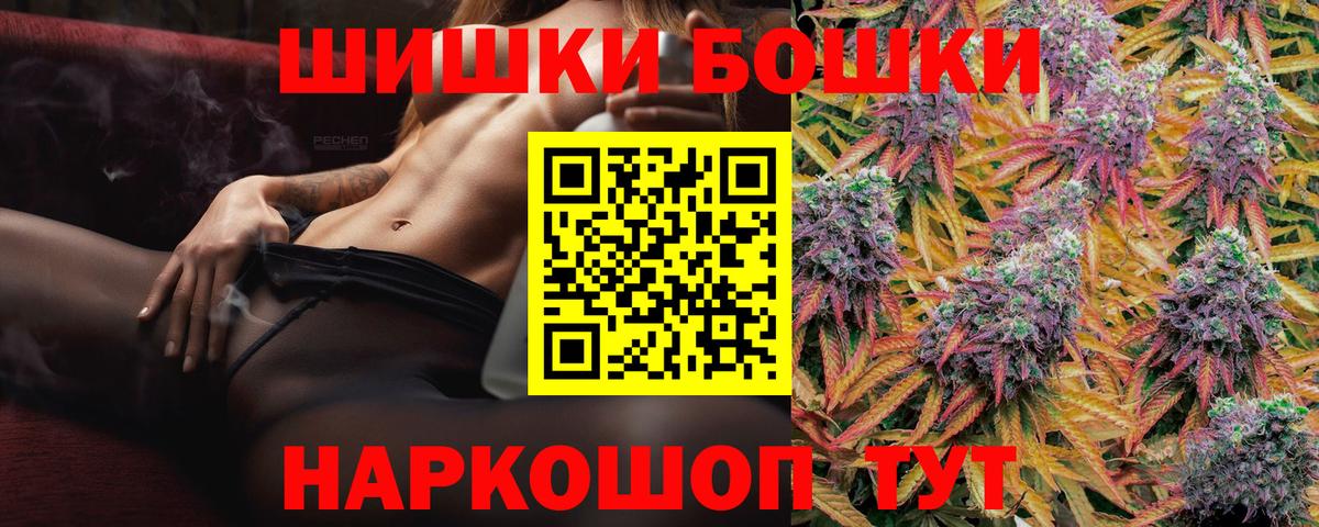 Шишки марихуана Ganja  Каннабис AK-47  Вход с VPN  Лыткарино  Конопля тримм 